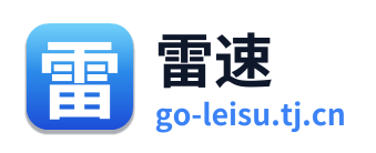 雷速